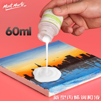 【全网低价】蒙玛特(Mont Marte)陶泥石塑粘土1kg 儿童diy手工陶艺软土丙烯颜料调和液画笔工具套装MMSP0005+MMSP0003-1 速写 马克笔绘画 【全网低价】蒙玛特(Mont Marte)陶泥石塑粘土1kg 儿童diy手工陶艺软土丙烯颜料调和液画笔工具套装MMSP0005+MMSP0003-1 速写 马克笔绘画