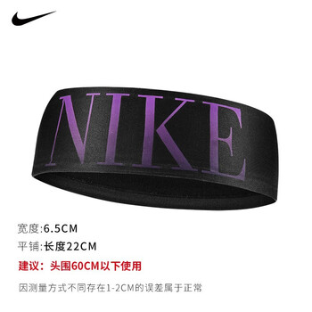 耐克(NIKE)头巾运动头带束发带网球头带跑步吸汗带 N1003619087OS 耐克(NIKE)头巾运动头带束发带网球头带跑步吸汗带 N1003619087OS