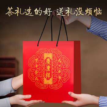 七彩雲南普洱茶 2018年君悦普洱熟茶饼七子饼茶357g 百年老号茶叶礼盒装