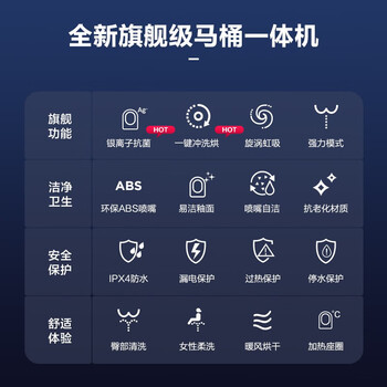 飞利浦AIB6320/93智能马桶好不好优缺点实情？良心评测