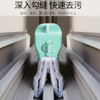 妙美 窗台凹槽清洁工具3个装窗户沟槽清理家用缝隙死角清洗神器
