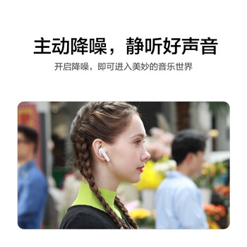 华为FreeBuds 4i无线耳机质量烂不烂（华为耳机怎么重新配对手机）