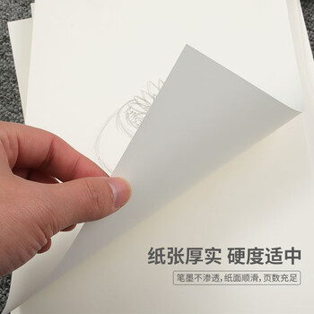 天章(TANGO)B5草稿纸学生考试专用护眼空白草稿本演算纸书写高中考研考试复习本子40张 10本装高中生学习神器