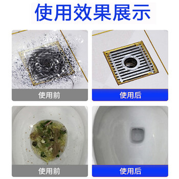 蓝洁星管道疏通剂下水道疏通剂大瓶260g强效厨房下水道马桶疏通神器强力毛发油污溶解堵塞厕所地漏新配方