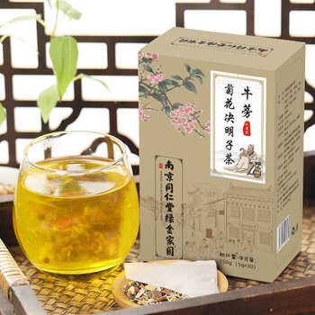 南京同仁堂牛蒡菊花决明子茶1盒装150g盒