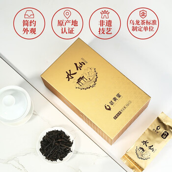 武夷星乌龙茶山语武夷山岩茶水仙醇香96g中火礼盒装节日自饮送礼茶叶