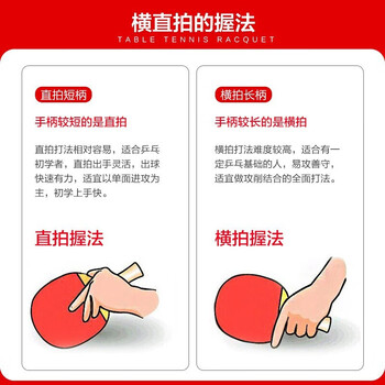 红双喜（DHS） 乒乓球拍狂飚八星级直拍H8006芳碳5+2AC单拍附拍包+乒乓球