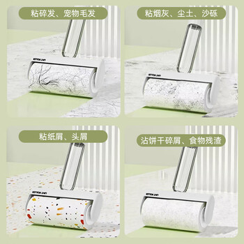 初舍（CHUSHE）粘毛器10cm 7卷420撕彩盒装沾毛神器衣服猫毛地毯清理宠物毡毛刷