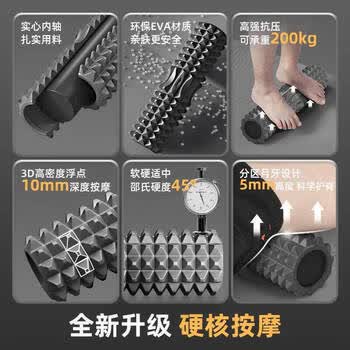 李宁泡沫轴实心滚轴狼牙棒滚筒背部健身放松肌肉瑜伽柱小腿按摩器