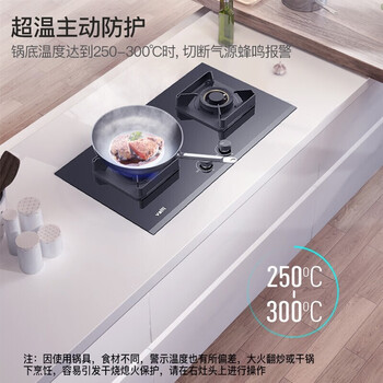 华帝i11109+i10053BF+i13030油烟机怎么样?直击体验感受