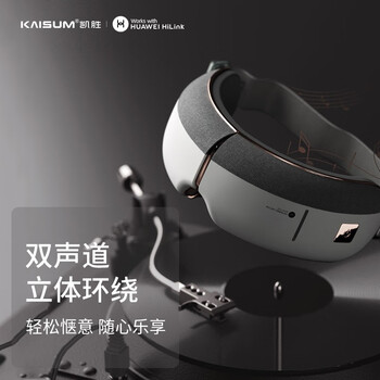 真实体验告诉你:凯胜HUAWEI HiLink A3按摩器的用后到底怎么样!