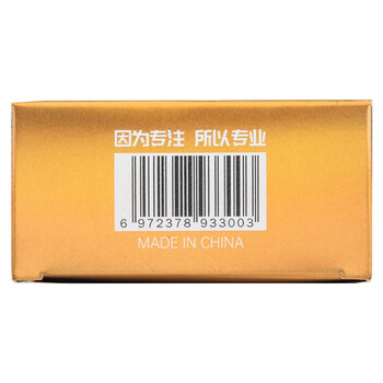 莹恋WINION严选乒乓球金三星E40+新材料3星专业比赛用兵乓球白色6个装