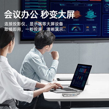 奥睿科（ORICO）Type-C扩展坞拓展HDMI转接头PD充电USB分线器适用苹果macbook电脑ipad转换器华为PW11-6P灰