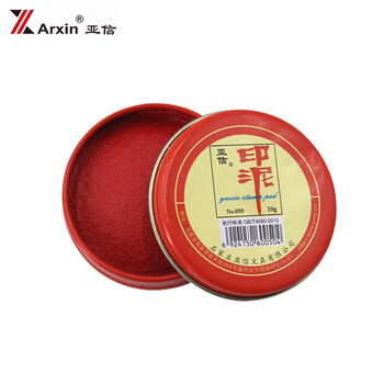指纹印泥价格报价行情- 京东