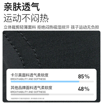 卡尔美（KELME）专用防撞护小腿套运动护具儿童护腿板滑板足球护胫骨装备男女
