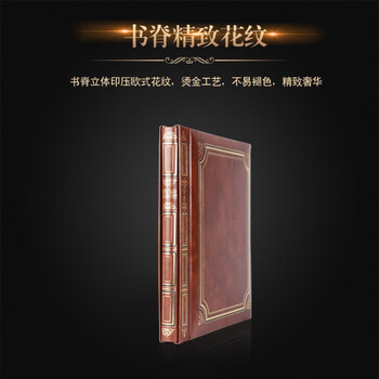 NCL仲林家庭商务复古相册本/DIY覆膜自粘贴式相册/居家家庭影集纪念册/相簿照片照片书 棕色 LG-301-S NCL仲林家庭商务复古相册本/DIY覆膜自粘贴式相册/居家家庭影集纪念册/相簿照片照片书 棕色 LG-301-S