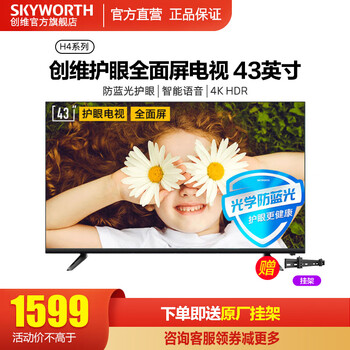 电视有什么牌子值得选购(十大电视机品牌排行榜)