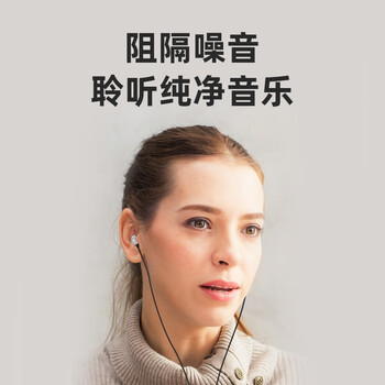 纽曼（Newmine）NM-JK12金属入耳式有线音乐手机耳机游戏通话线控耳机耳塞3.5mm兼容手机平板电脑等玫瑰金