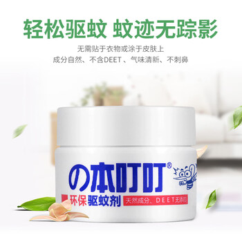 2021年2月25日更新【万能白菜价】的图片 第10张