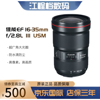 当店在庫してます！ 美品 Canon EF16-35mm F4L IS USM 箱付 レンズ