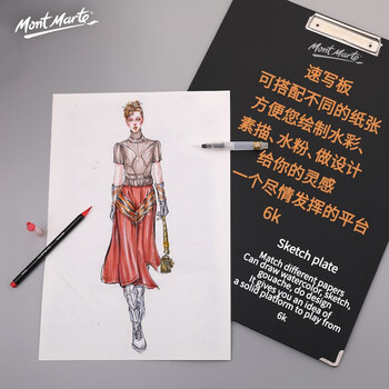 蒙玛特(Mont Marte)速写板 素描画板6k儿童美术速写夹铅笔炭笔绘画板学生初学者写生画板画画板B-HJ-010 速写 马克笔绘画 蒙玛特(Mont Marte)速写板 素描画板6k儿童美术速写夹铅笔炭笔绘画板学生初学者写生画板画画板B-HJ-010 速写 马克笔绘画