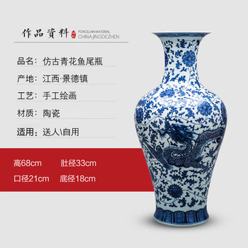 青花龙纹瓷器价格报价行情- 京东