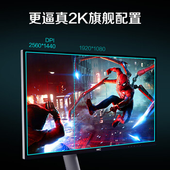 HKC 27英寸2K屏幕240Hz高分MiniLED电竞PS5游戏HDR1000广色域GTG1ms升降旋转网咖显示器XG272QMax