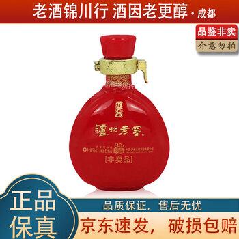 泸州老窖8年52度价格报价行情- 京东