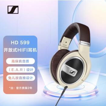 森海塞尔hd599图片- 京东