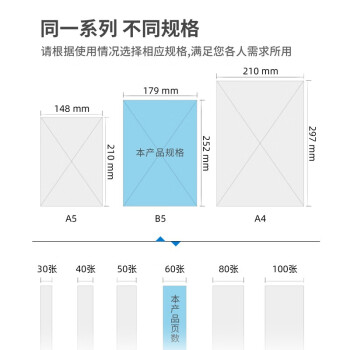 【全网低价】得力(deli)6本B5/60张牛皮纸无线胶装软抄本记事本 工作笔记本子文具办公用品 7642