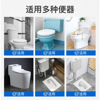平安大通马桶清洁剂蓝泡泡洁厕宝洁厕块洁厕灵耐用强力除垢除臭去尿碱黄渍