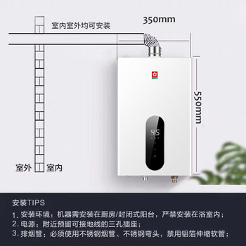 樱花燃气热水器如何呢？质量评分好么