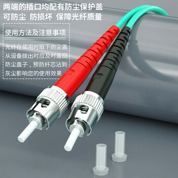 广昌兴(G.C.X)万兆多模光纤跳线st-st 5m OM3双芯尾纤 阻燃低烟无卤LSZH耐弯折抗弯曲跳纤收发器光模块连接线