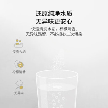 槿森泉柠檬酸除垢剂500克饮水机清洗剂电水壶除水垢清洁剂去水垢清洗剂