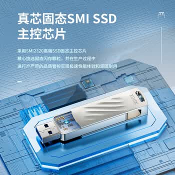 小盘(XDISK)1TB移动固态U盘USB3.2 Gen2长江存储晶圆高速固态盘大容量读速1050m/s手机直连U盘