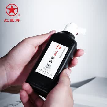 红星【全网低价】 墨汁 书法国画专用作品油烟型墨液 中浓超浓创作练习大容量墨水 红星墨汁450cc