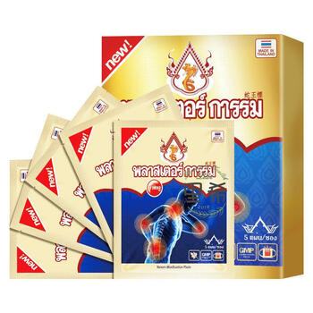 泰国蛇王标艾灸贴 5贴/盒-xr