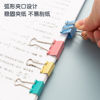 晨光（M&G）3合一办公用品组合套装 (19mm长尾夹24枚 25mm长尾夹12枚 回形针200枚)/盒 ABS92893开学必备