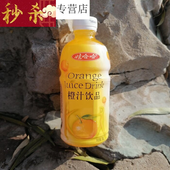 娃哈哈500ml15瓶橙汁饮料整箱饮品瓶装夏季解暑葡萄汁多口味混合橙子