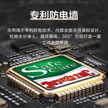 海尔V-168 Plus智能马桶盖怎么样质量大揭秘！