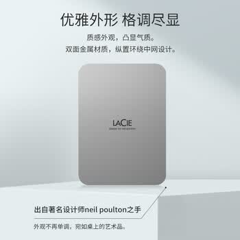 LaCie雷孜 移动硬盘 全新棱镜 1TB Type-C/USB3.2 机械硬盘  2.5英寸 数据恢复服务 外接存储