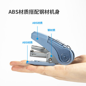 天色 省力订书机小型 迷你订书器小订书机套装(订书器+订书钉)10#订书针 办公用品 TS-0211 蓝色 天色 省力订书机小型 迷你订书器小订书机套装(订书器+订书钉)10#订书针 办公用品 TS-0211 蓝色