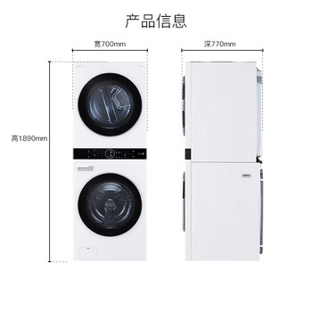 lg烘干机2w和4w（LGFN35WQH烘干机体验效果好吗）