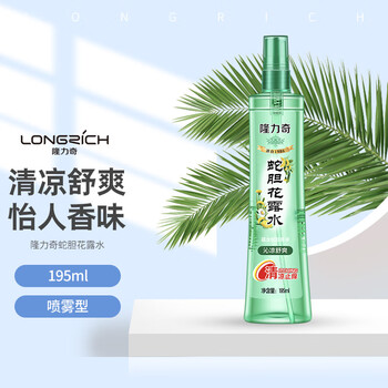 隆力奇蛇胆花露水195ml(竹叶清香型 清凉爽肤 防痱祛痱 蚊虫叮咬止痒)