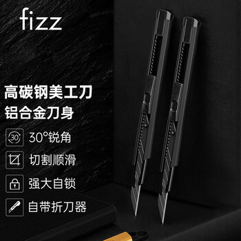 飞兹(fizz)金属外壳小号美工刀/自动锁30度锐角铝合金裁纸壁纸刀/快递刀办公用品学生文具黑色FZ215003 飞兹(fizz)金属外壳小号美工刀/自动锁30度锐角铝合金裁纸壁纸刀/快递刀办公用品学生文具黑色FZ215003