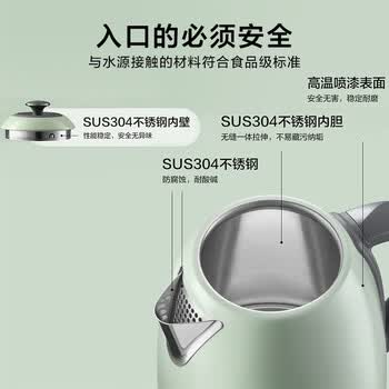 北鼎（Buydeem）电热水壶便携式家用便携式烧水壶全自动一体炫彩304不锈钢调温高颜值热水壶热电水壶 K740C浅杉绿