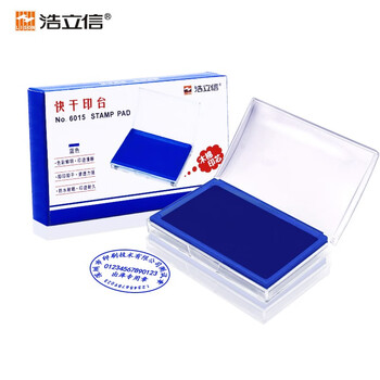 浩立信(LISON) 蓝色印台长方形138*88mm 快干印台印泥 蓝色透明外壳 财务办公用品办公文具 6015 浩立信(LISON) 蓝色印台长方形138*88mm 快干印台印泥 蓝色透明外壳 财务办公用品办公文具 6015