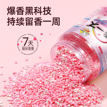 造否 洗衣留香珠 800g大容量男女洗衣凝珠长效抑菌持久留香