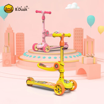 B.Duck小黄鸭滑板车儿童1-3-6岁二合一折叠可坐骑滑踏板车溜溜车 黄色