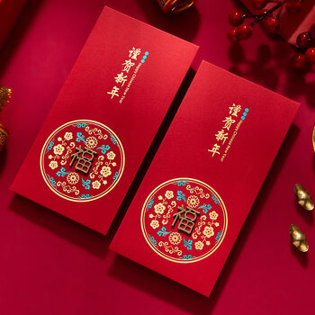 仁聚益2023春节新年创意牛年迷你千元万元红包利是封新年压岁红包福字